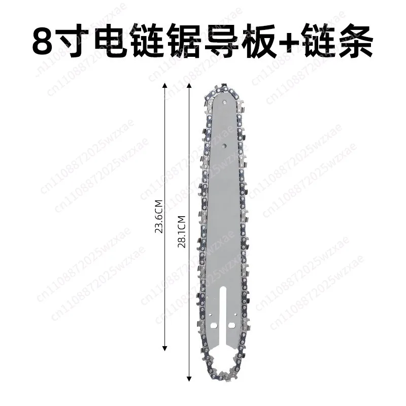 4/688 inch electric chain saw guide plate multi-specification small handheld lithium chainsaw chain chainsaw guide plate chain