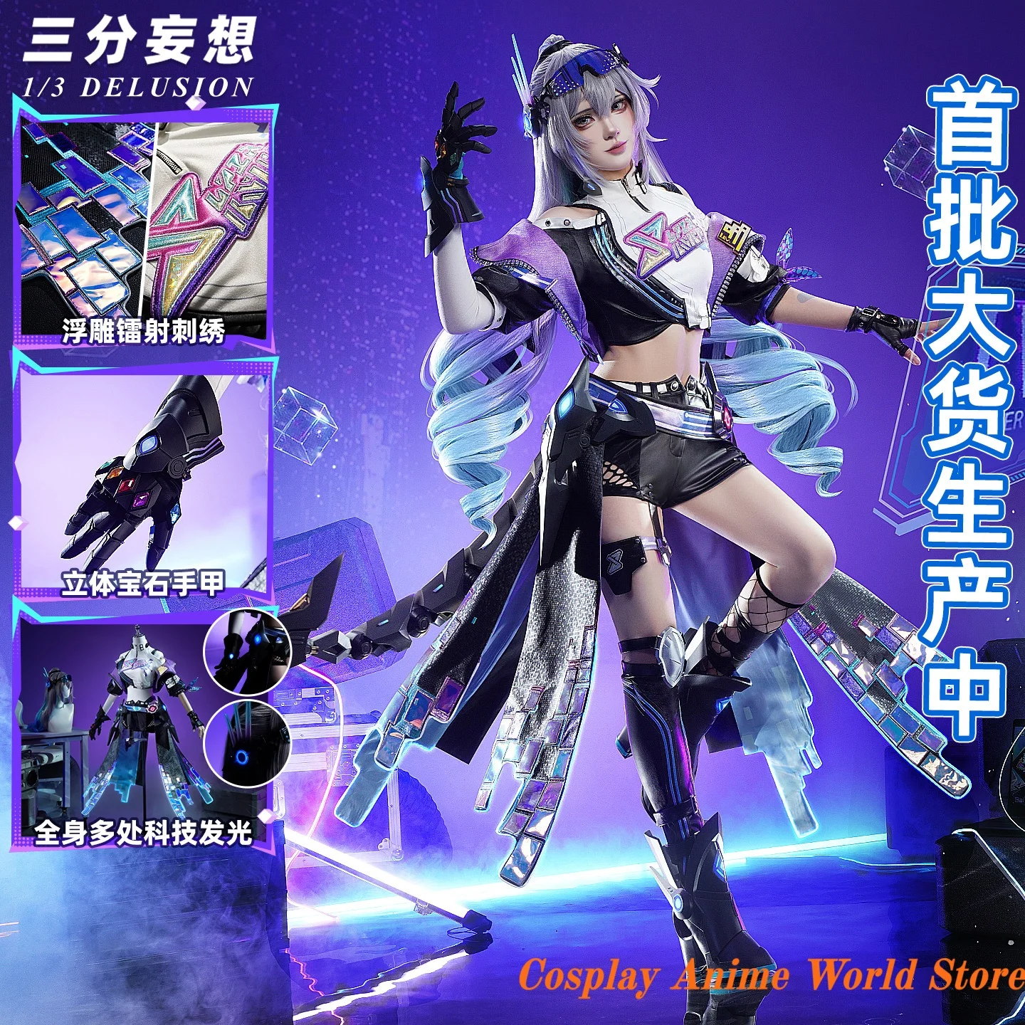 Disponible: Disfraz de Cosplay Silver Wolf L.V.999 de la serie MIHOYO Honkai Star Rail para Halloween, ropa de juego de rol para mujer.
