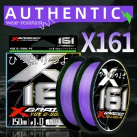 NUEVO 2026 YGK X16 Línea de Pesca Trenzada de PE de 16 Hilos, Morada, Ultra Suave, Multifilamento, 100/150/200/300/500M, Calidad Japonesa