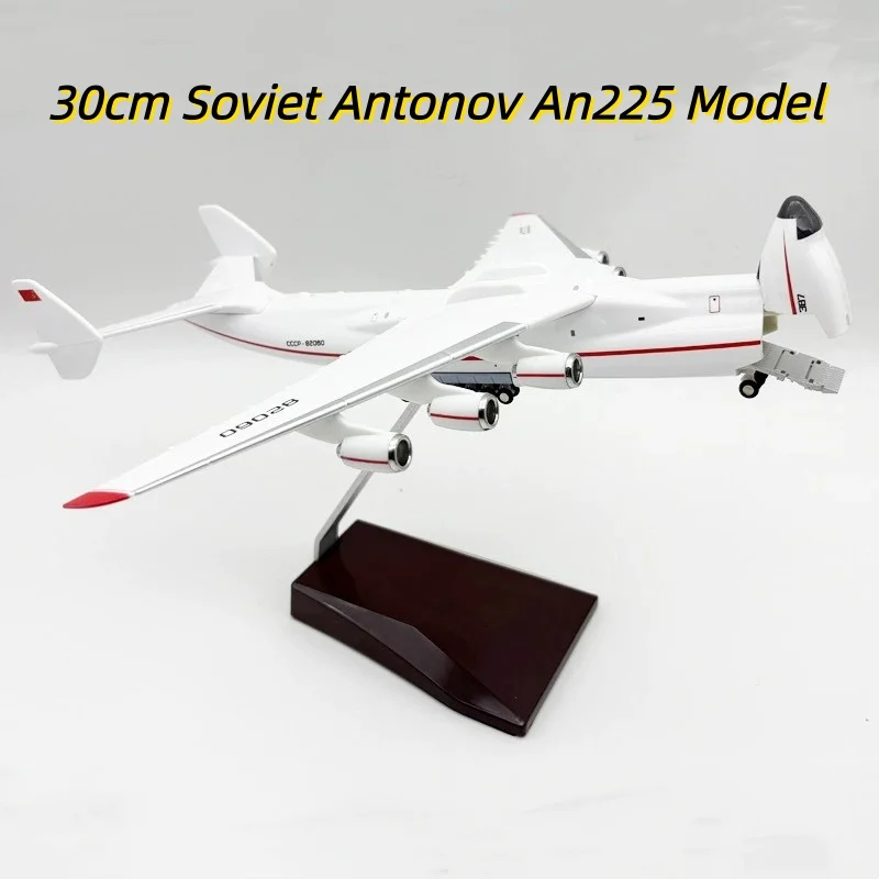 30CM Diecast Antonov An-225 Soviet Airplane Model Open Cargo Door with Landing Gear Wheels For Gift Collection