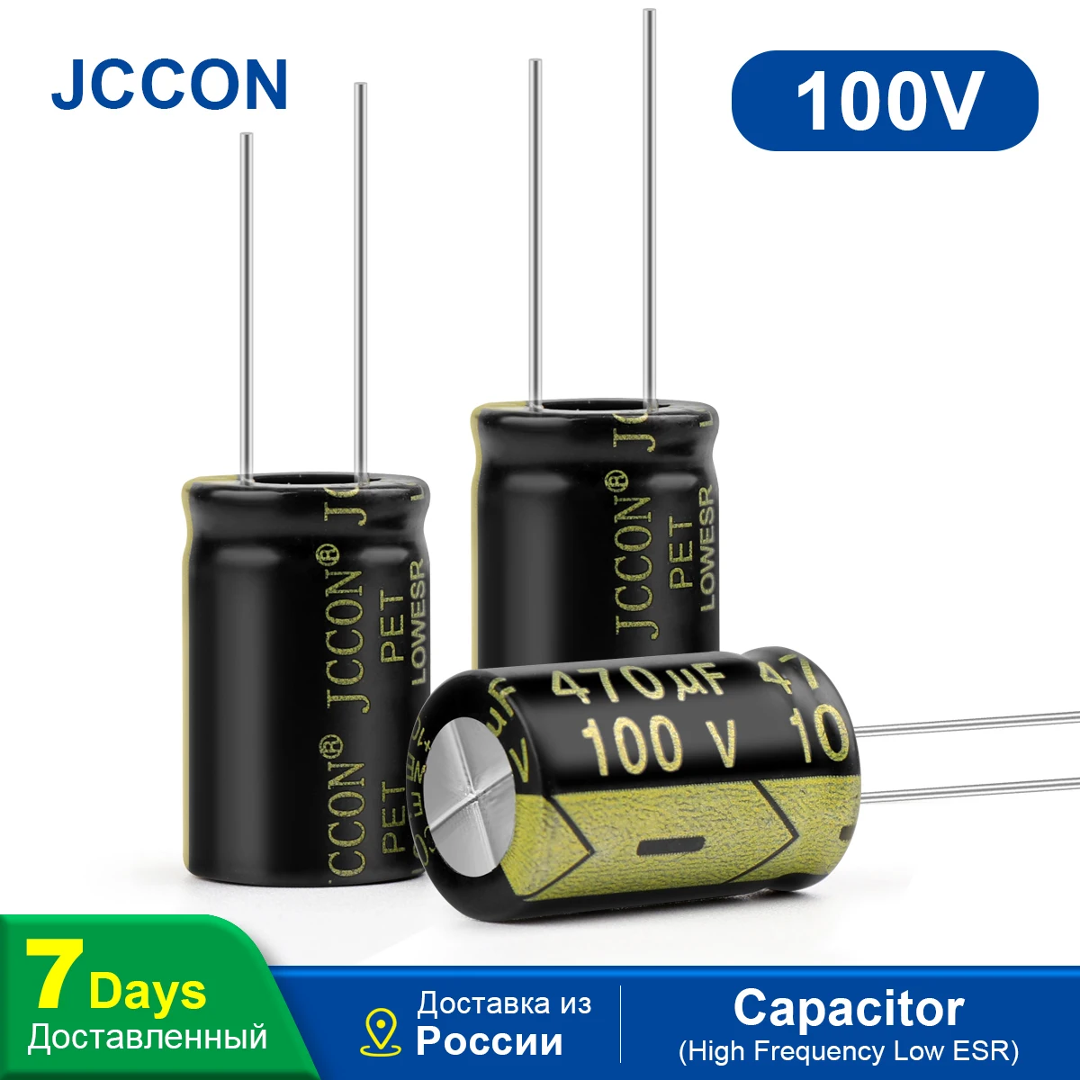 10Pcs JCCON Aluminum Electrolytic Capacitor 100V470UF 16x25 High Frequency Low ESR Low Resistance Capacitors Capacity