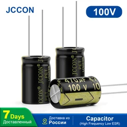 JCCON-condensador electrolítico de aluminio, alta frecuencia, baja ESR, baja resistencia, capacidad, 100V470UF, 16x25, 10 Uds.