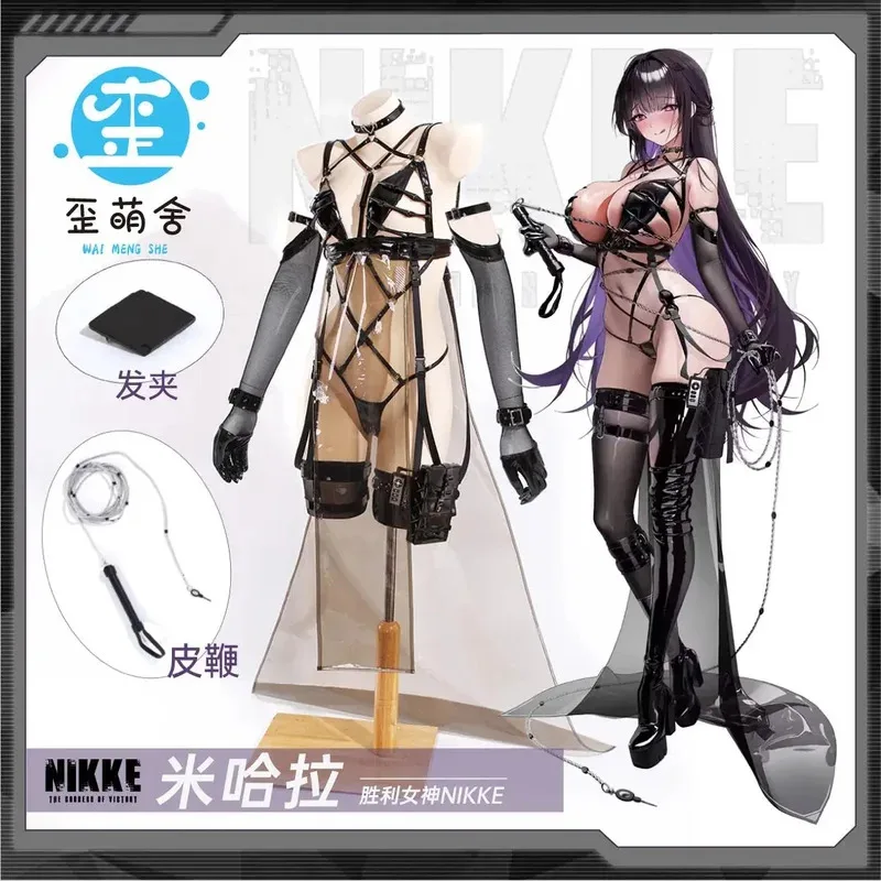 

NIKKE The Goddess of Victory Mihara костюмы для косплея для женщин Mihara боевой костюм Хэллоуин женское праздничное платье наряд
