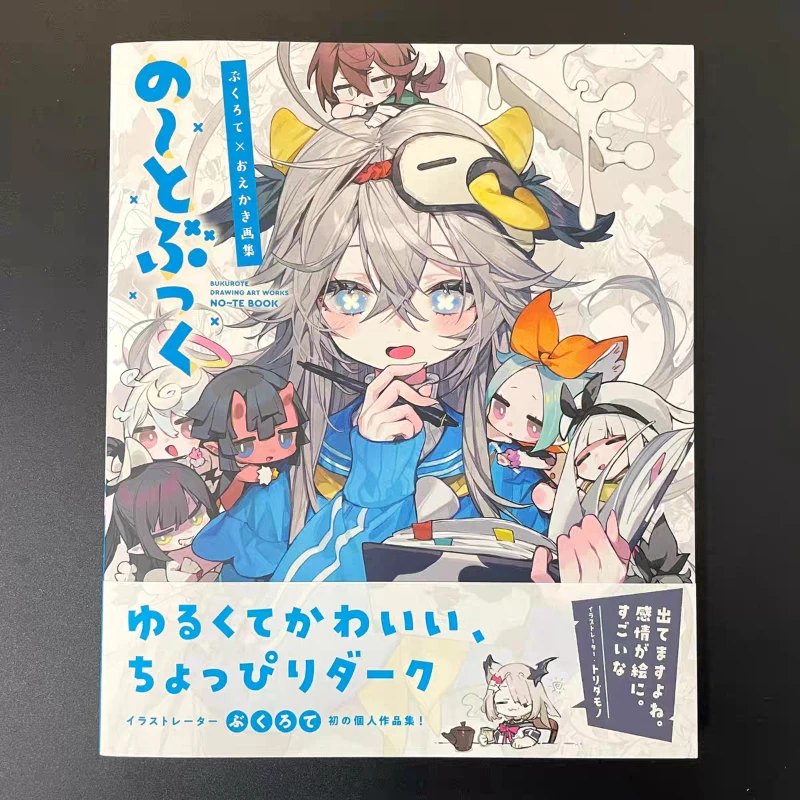 

Drawing Art Book Notto Book Bukurote's Art Collection Original Japanese Illustration Collection Cute Dark-themed Art Collection