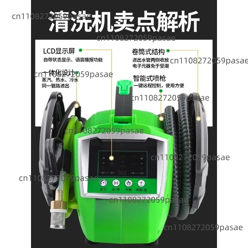 C30S/20S High-Temperature High-Pressure Ozone Steam Cleaner Pulse Ozone Duct Grease Removal