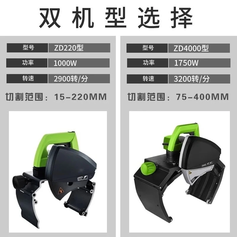 New Portable Electric Pipe Cutting Machine Steel Pipe Multifunctional No Burr