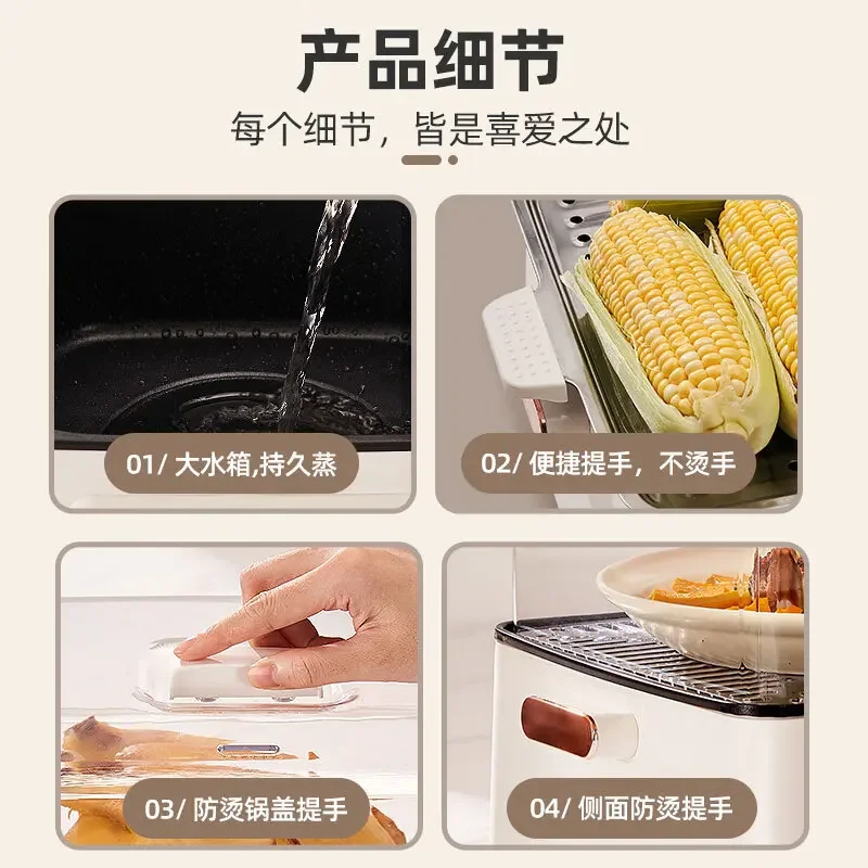 Electric steamer Steamer Household hot pot Electric hot pot Household multi-functional split single capacity
