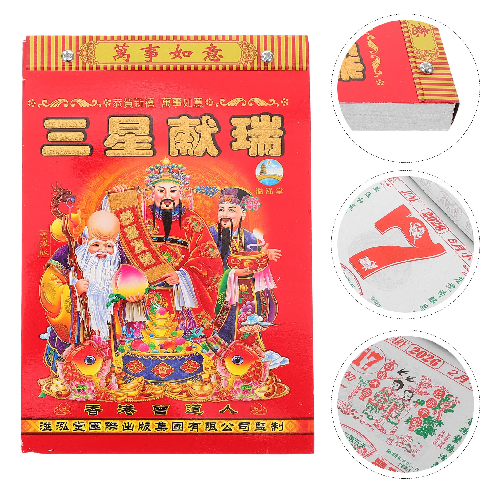 

Traditional Chinese Calendar 2026 Horse Year Theme with Comprehensive Lunar Data Tear Off Functionality for Office Living Room