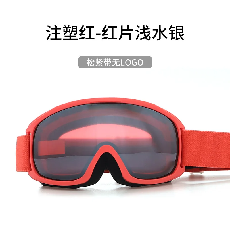 Spherical Ski Goggles, Double-layer Anti Fog Ski Goggles, Nearsighted Adult Snow Goggles Mountaineering Equipment