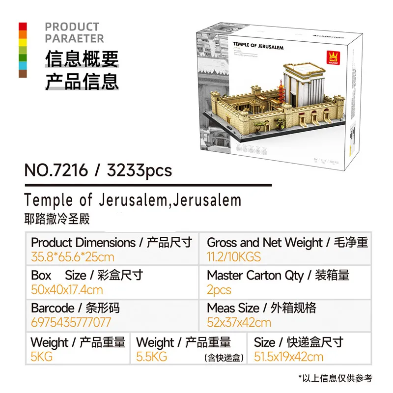 MOC Jerusalem-Tempel Historisches Modell - Großes Architektur-Bauset, Komplexes Geschenk für Jugendliche & Erwachsene