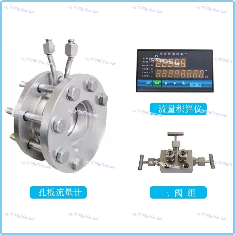 Production of Limited Viewership of Orifice Plates Step-down Orifice Plates, Differential Pressure Flowmeters, Standard Orifice