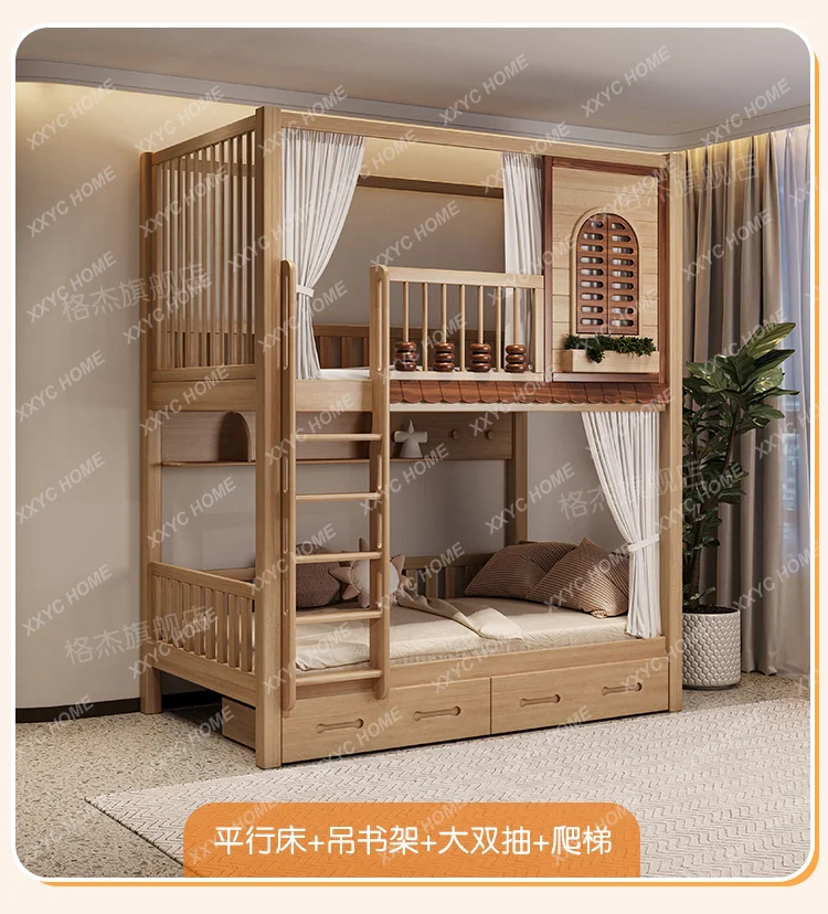 A  All solid wood, upper and lower beds with the same width, high and low beds,  upper and lower bunk beds for adults  elevate