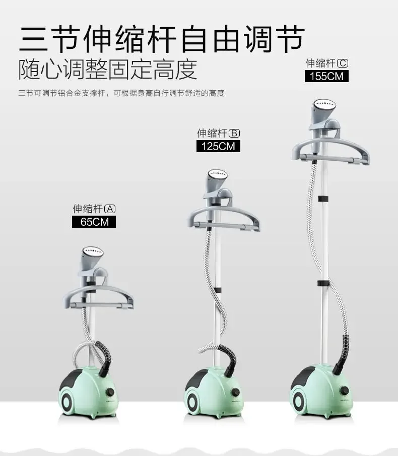 ماكينة كي معلقة بالبخار عالية الطاقة، مكوّاة منزلية، ماكينة كي عمودية معلقة محمولة باليد