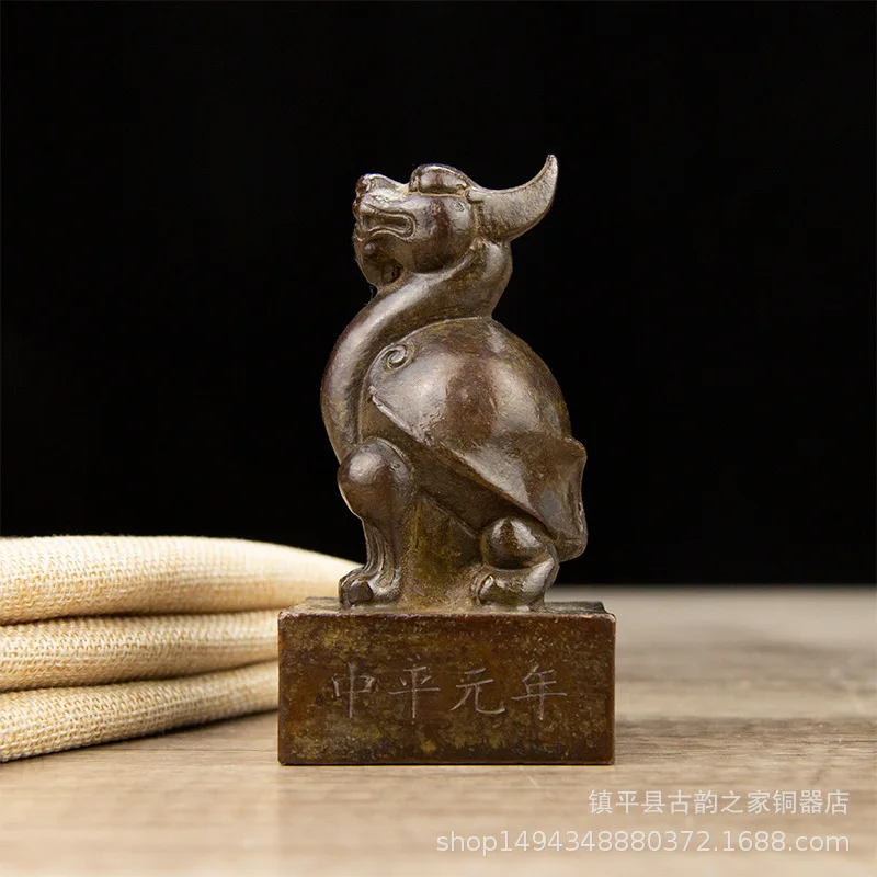 

Латунный гладкий штамп-тиснение в виде дракона-черепахи, цельный, для декора офиса, гостиной, магазина, настольный декор