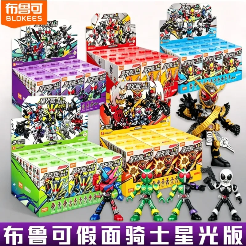 

In stock Blokees splicing model Kamen Rider Starlight Edition GV01-05 full range of action figures gift suitable for collectors