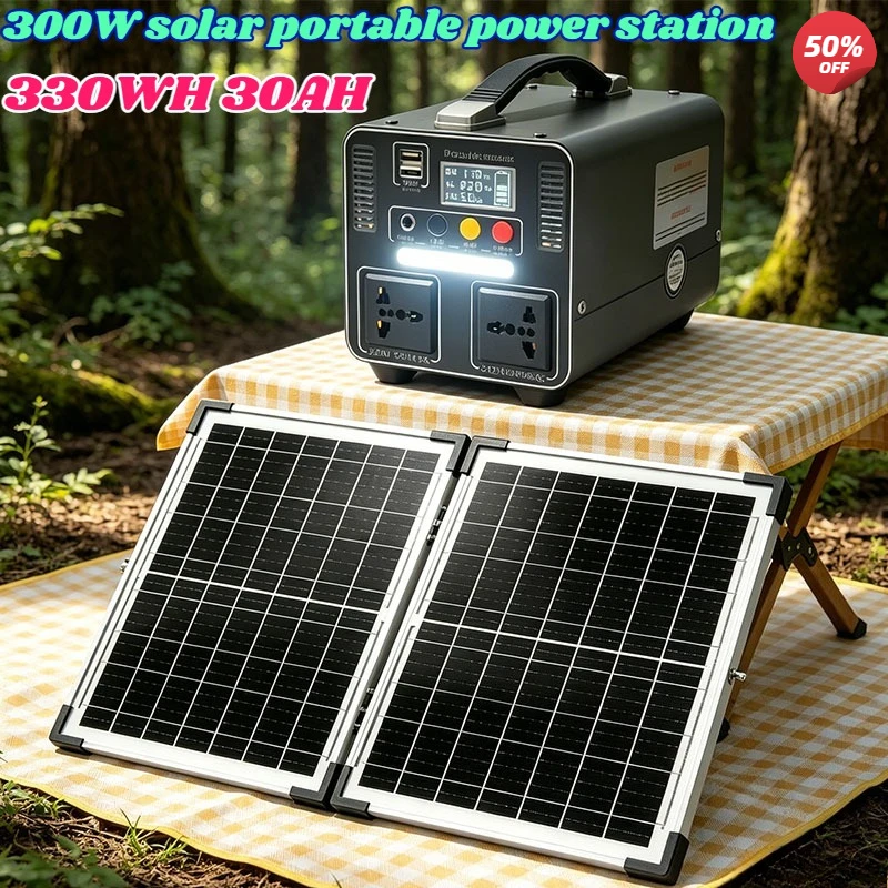 New 220V 300W Portable Power Station30AH LiFeP04 Solar Mobile Power Supply Suitable for Outdoor Emergency Backup Power Generator