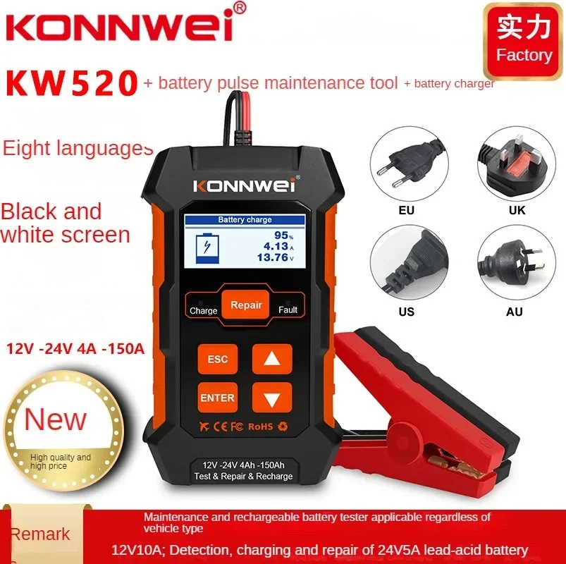 KONNWEI KW520 10A Automobile battery charger repair tester three-in-one for multiple types of automobiles and motorcycles