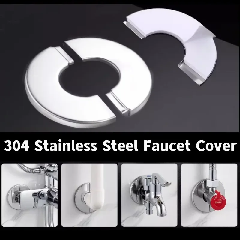 1PCS Self-Adhesive Stainless Steel Faucet Decorative Cover Chrome Finish Water Pipe Wall Covers for Bathroom Faucet Accessories