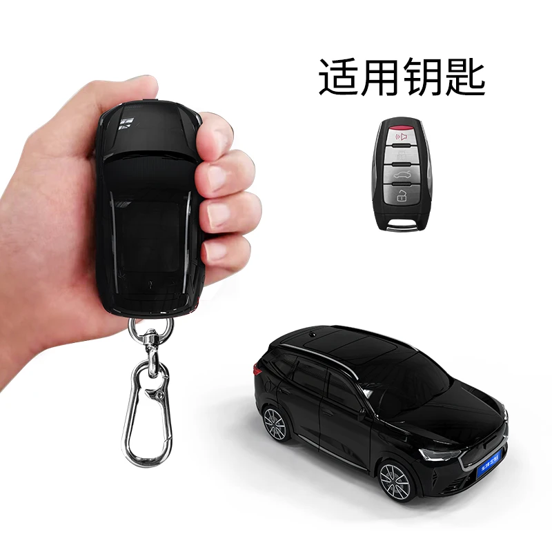 For H6 Car Styling For Great Wall Haval Hover H1 H4 H6 H7 H9 F5 F7 H2S GMW Coupe Car Key Case Cover Housing Keychain Accessories