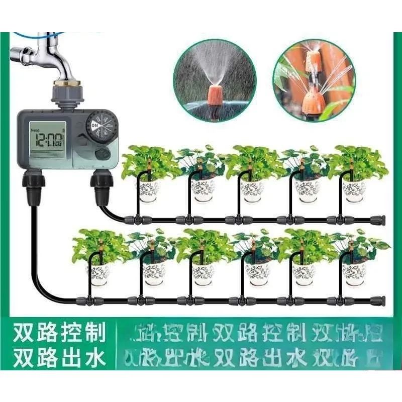 

Automatic watering device timing control watering sprinkler household sprinkler drip irrigation system