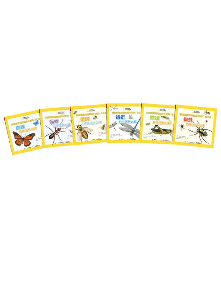 

Book-Winshare National Geographic Classic Encyclopedia 6 Volumes