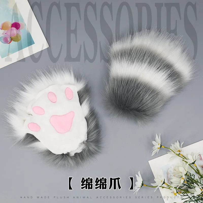 

Plush gloves cute imitation claw party cosplay props cat fingertip cat PAWS