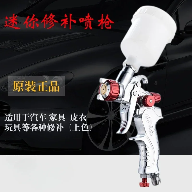 Car Furniture Mini Manual Repair Spray Gun Leather Coat Coloring High Atomization Paint Multi Functional Gun
