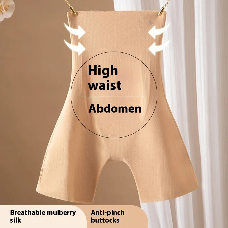 High Waisted Butt Lifter Slimming Silk Panties Comfortable Seamless Protective Shorts Shapewear Women's Underwear Body Shapers