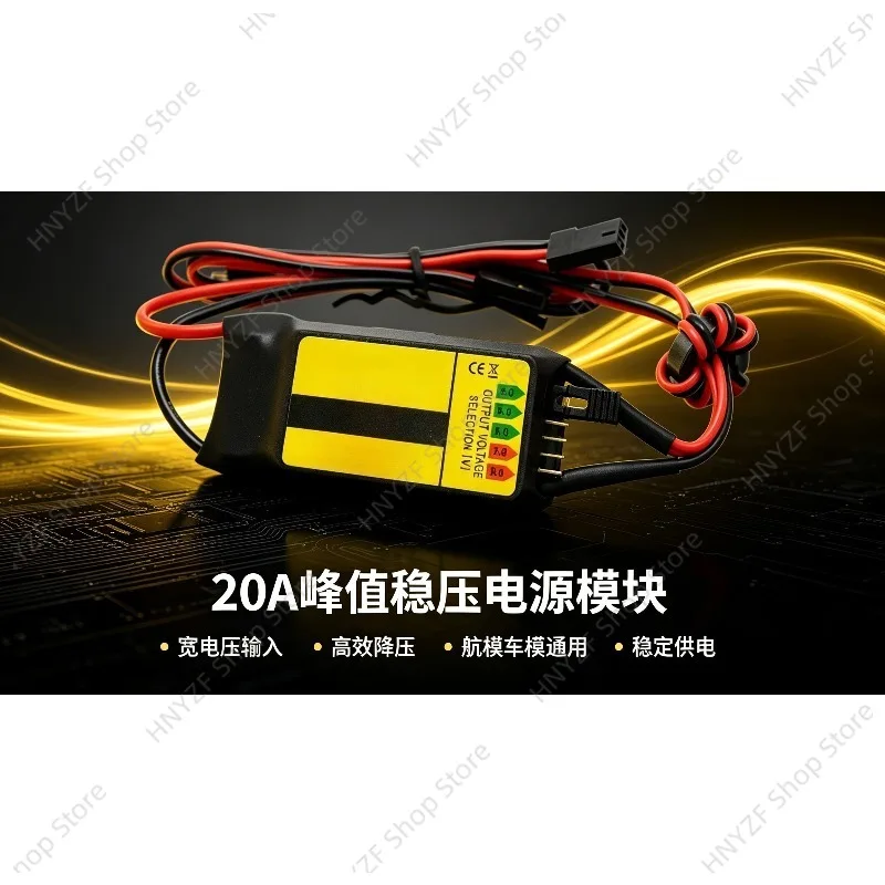 20A HV SBEC BEC Module, Jumper Selectable 5V 5.5V 6V 7V 9V Output, Suitable For 2-12S LiPo Battery & 6-35 Ni-MH Ni-CD RC