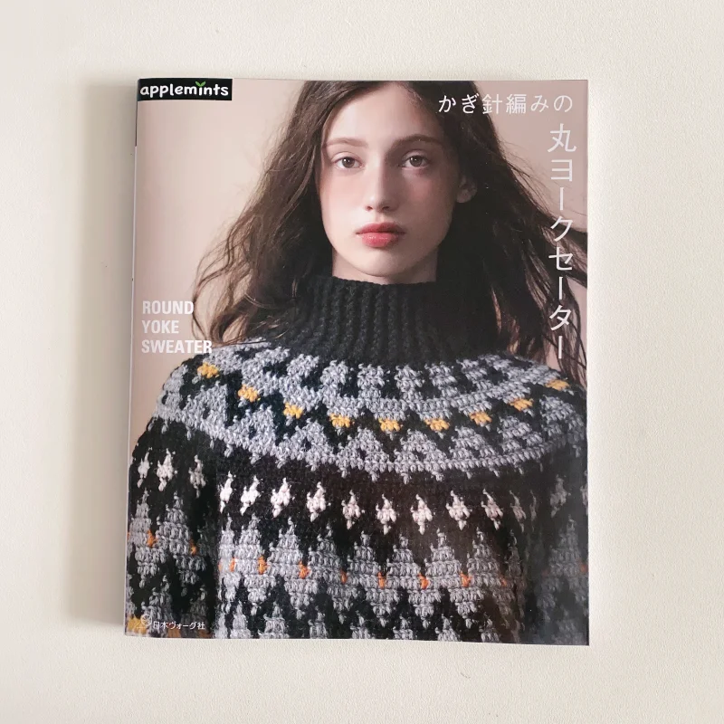 Crocheted Round Yoke Shape Sweater Sweater Knitting Design Book Original Japanese Art Book Technical Books