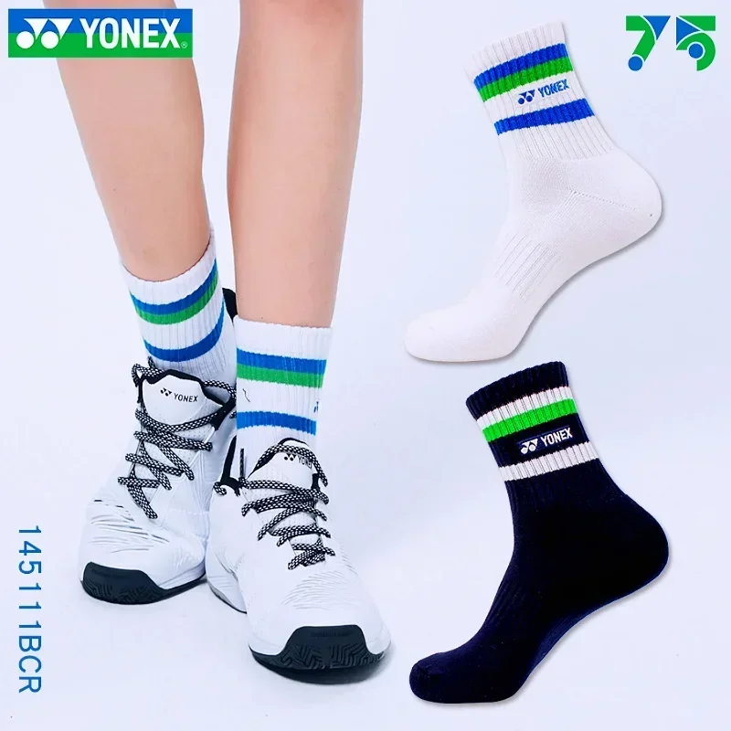 YONEX 배드민턴 양말, 두꺼운 수건 밑창 스포츠 양말, 땀 흡수 및 탈취, 피트니스 러닝, 75 주년 145111 