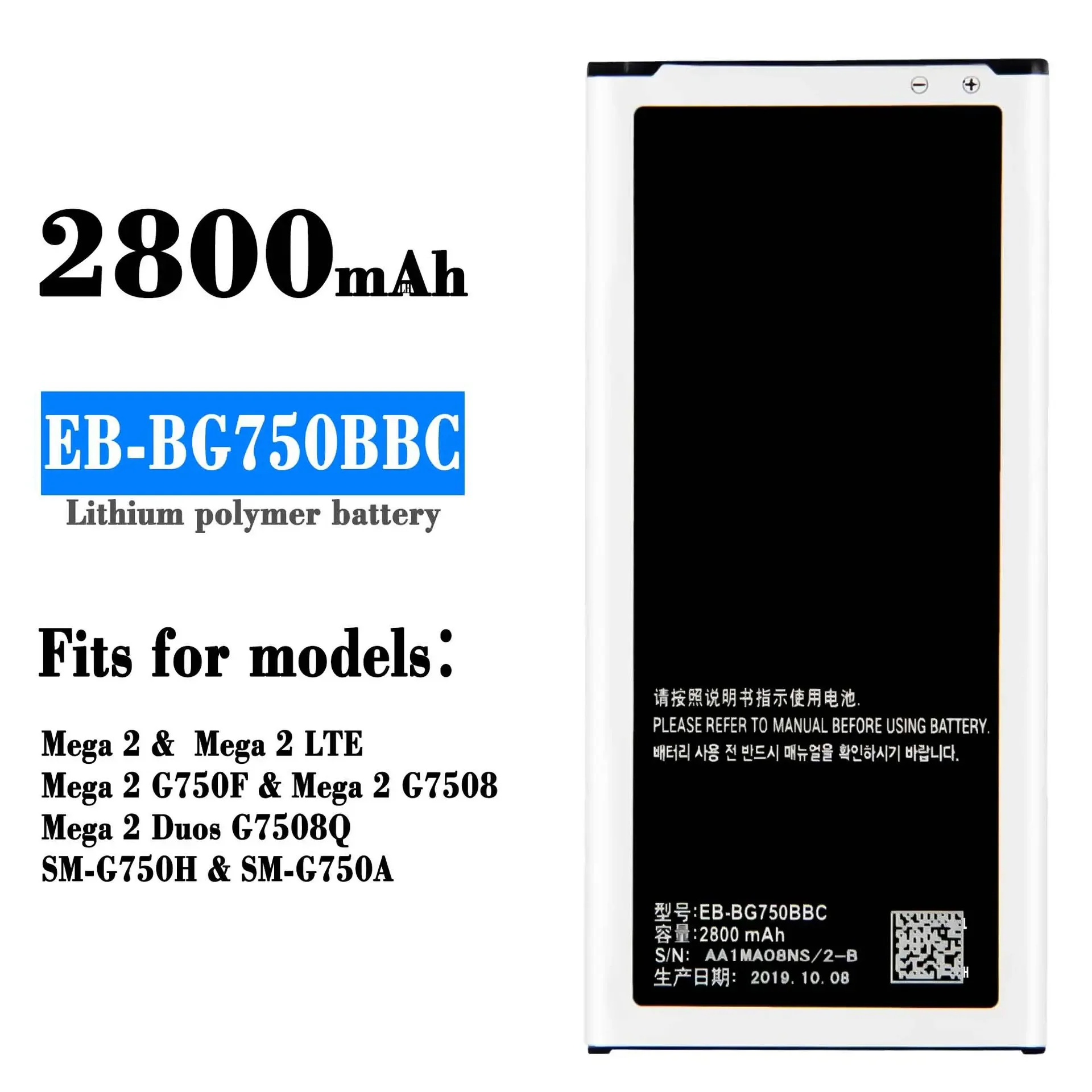 High Quality Replacement Battery For Samsung Mega 2 LTE G750F EB-BG750BBC Mobile Phone New Lithium Batteries