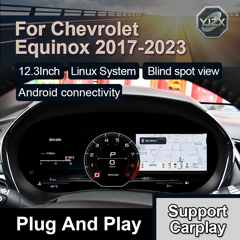 

Автомобильные аксессуары 12,3-дюймовый цифровой спидометр, ЖК-дисплей, приборная панель с обновлением приборной панели автомобиля Carplay для Equinox 2017-2023