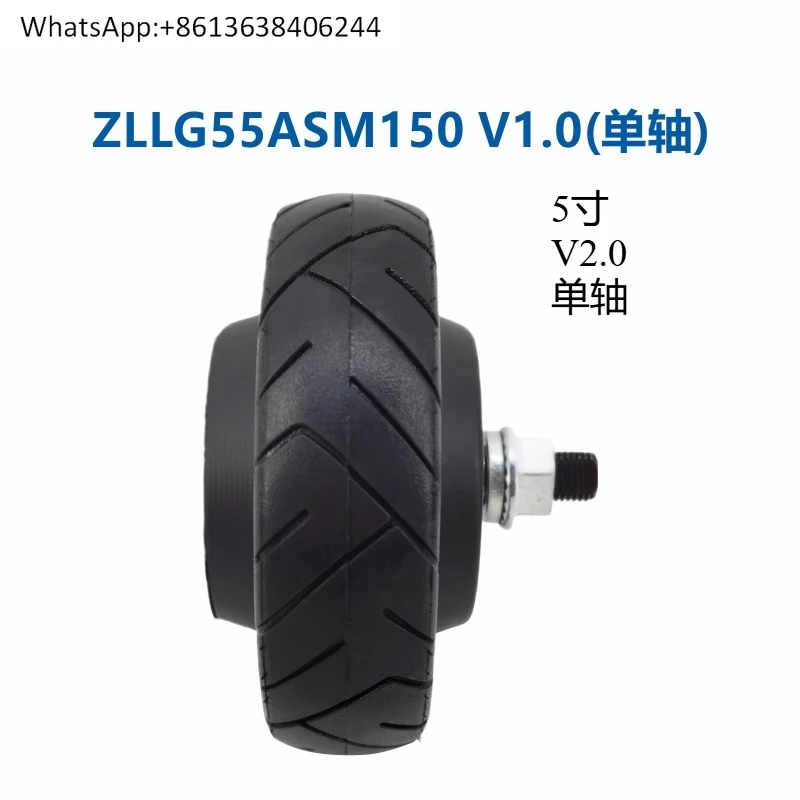 

Zhongling Technology 5,5-дюймовый встроенный энкодер, ступица колеса робота, сервопривод, двухосный драйвер двигателя постоянного тока