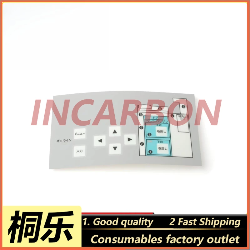 

Frontier Fuji Color Expander Parts FUJI 350/355/370/375 Japanese Keyboard Film