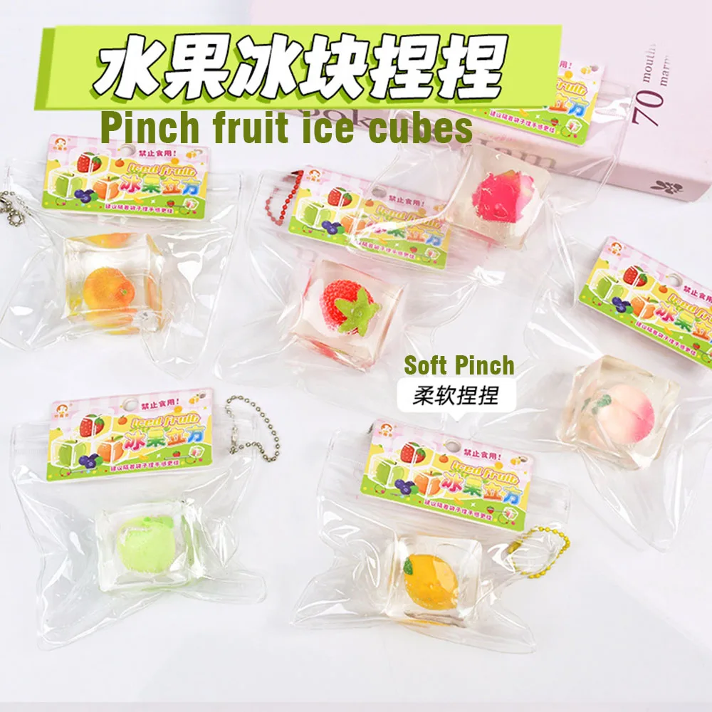 Soft and cute fruit ice cube stress relieving toys, sensory toys, stress relieving building blocks, squeezable summer parties