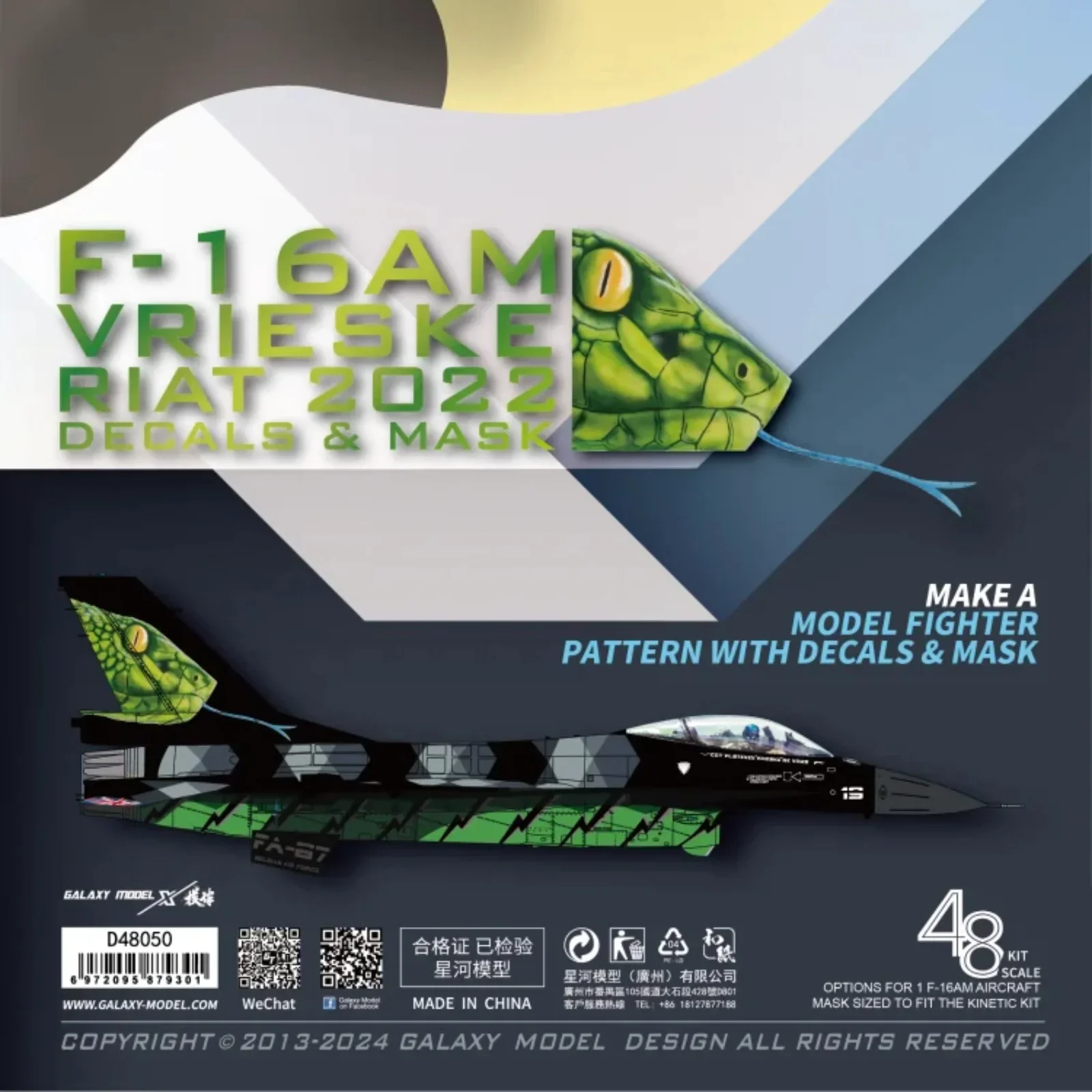 Galaxy D48050 Belgian AF F-16AM Vrieske Roars at Riat Airshow 2022 Mask Decal for 1/48 K48110 Aircraft Model Building Hobby