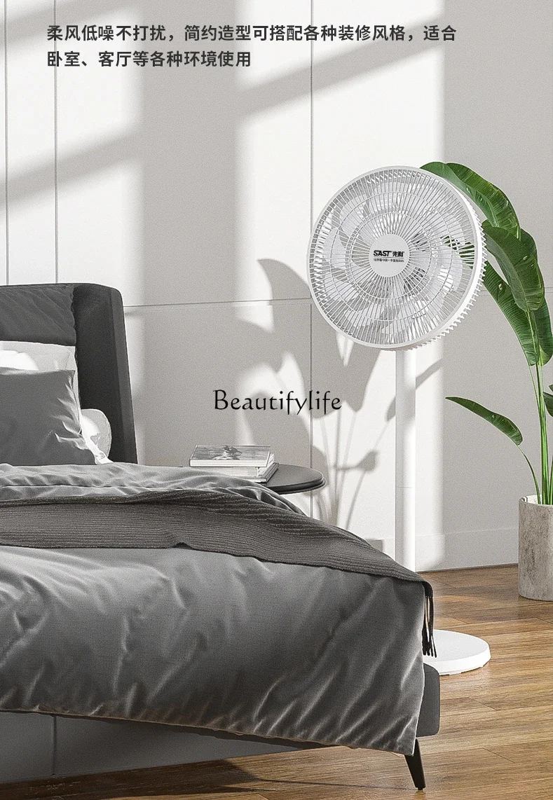 2Electric fan floor-to-ceiling household flat circulation silent desktop strong wind shaking fan