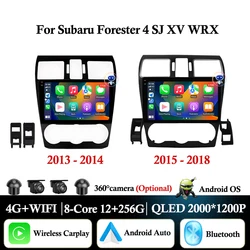 자동차 라디오 멀티미디어 플레이어, 스바루 포레스터 4 SJ XV WRX 2013-2018, 안드로이드 자동 카플레이, GPS 네비게이션, 와이파이, DSP 스테레오