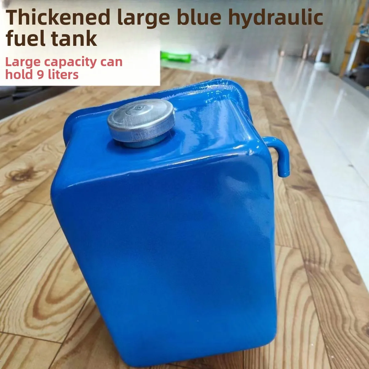 

Утолщенный и модифицированный специальный бак для гидравлического масла, сельскохозяйственная машина, синий масляный барабан большой емкости с крышкой