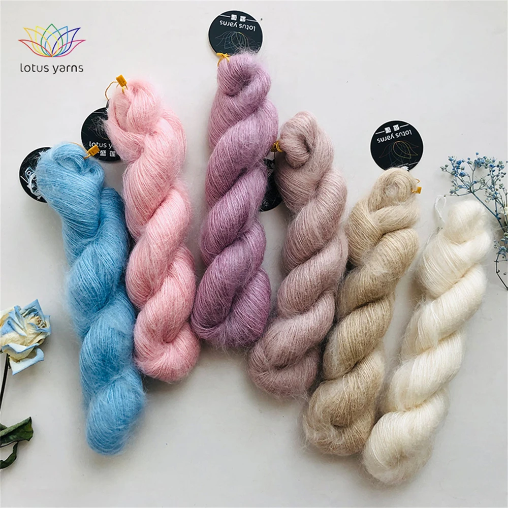 50g Soft Silk Mohair Yarn Hand Knitting Crochet  DIY Sweater Shawl Scarf Thread High Quality