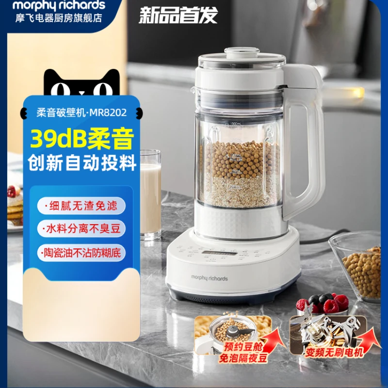 220V New High Speed Blender with Soft Sound Technology, Multifunctional Juicer and Baby Food Maker 