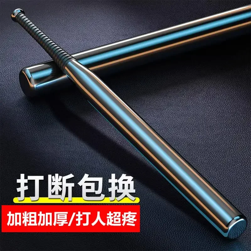 Reinforced Baseball Sticks Self-Defense Vehicle Legal Weapons Self-Defense Steel Sticks Iron Softball Car Metal