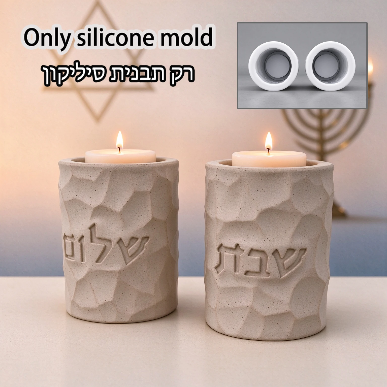 Cylinder Hebrew Shabbat Shalom Candle Cup Silicone Mold Judaica Home Decor Mould
