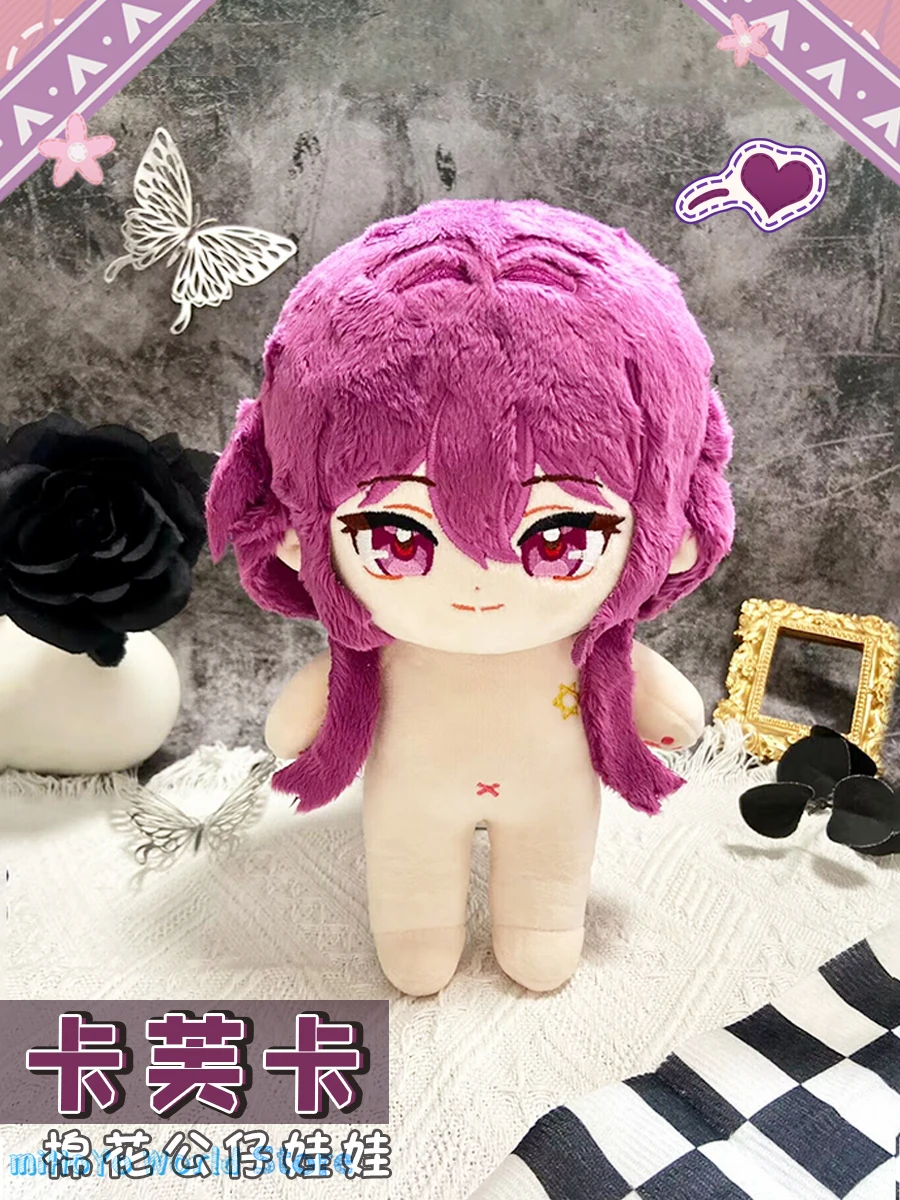 Kafka Doll MiHoYo Game Honkai Star Rail Kafka Pillow Holiday Lovely 20cm Anime Kafka Cosplay Prop Girl Festival regali di compleanno