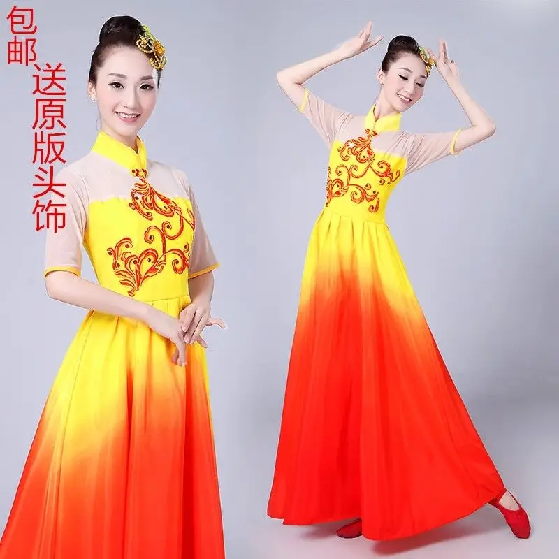 

Women's classical dance costumes 2025 new adult elegant embroidery printing Yangko clothing dance national dance costume