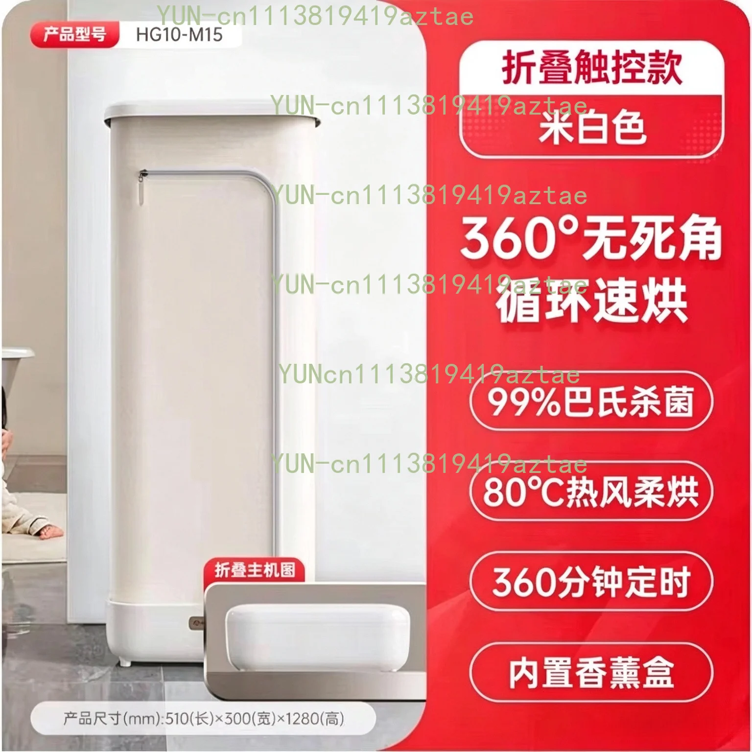 Fully Automatic Ironing Clothes Folding Wrinkle Remover Clothes Dryer Household Portable Care Steam Iron