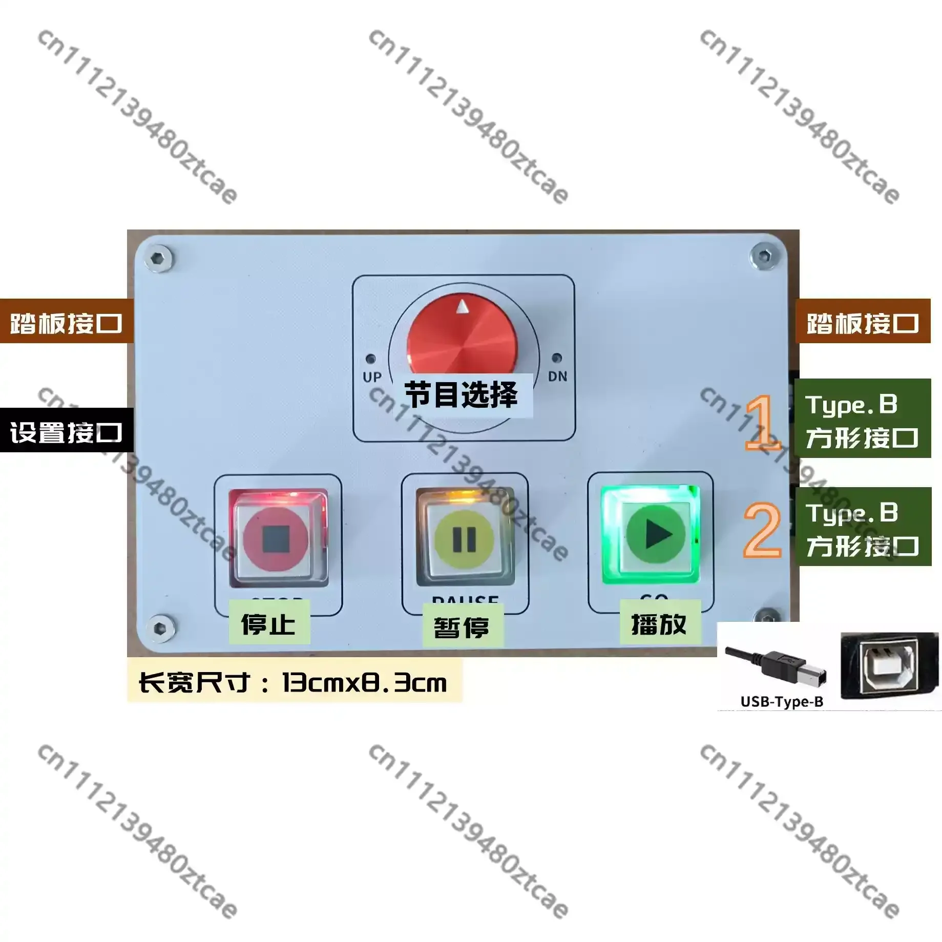 Audio Dedicated USB Computer Keyboard Dual Interface Sync Hotkeys Live Stage Performance Media Music Playback Controller