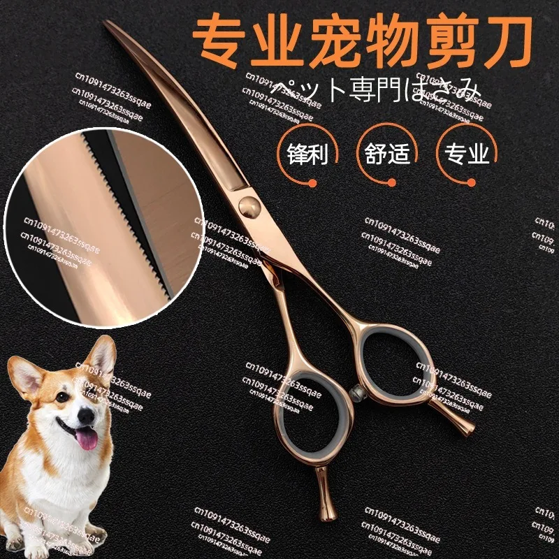 Professional Pet Grooming Curved Scissors with Small Teeth Dog Haircut Anti-Run Hair Rose Gold