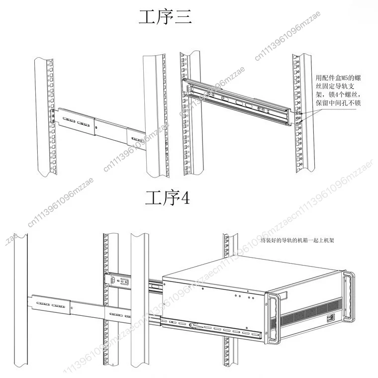 Server Rails 2U 3U 4U Server 450mm Long Three Rails 650mm Long